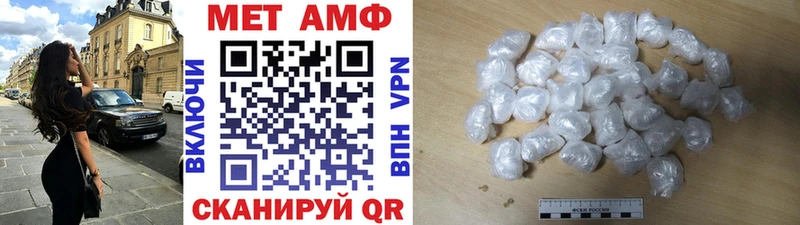 что такое наркотик  блэк спрут ССЫЛКА  Первитин Methamphetamine  Новотроицк 