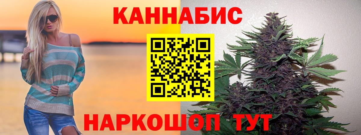 Новотроицк  Конопля план  Вход с VPN  Каннабис VHQ  Марихуана Bruce Banner 